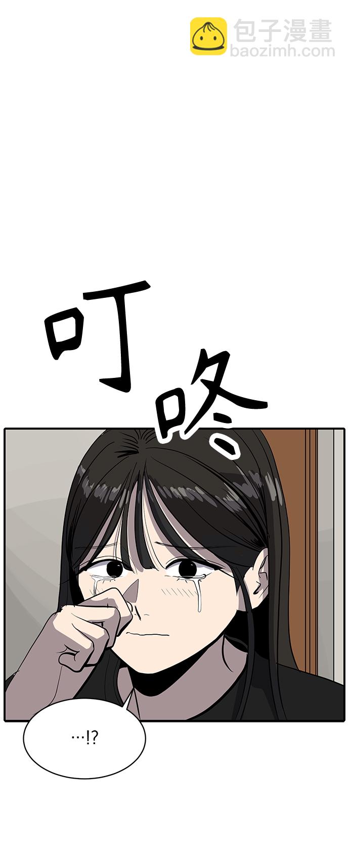 《秀熙live》第52话 第25页