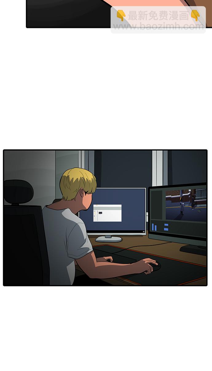 《秀熙live》第52话 第3页