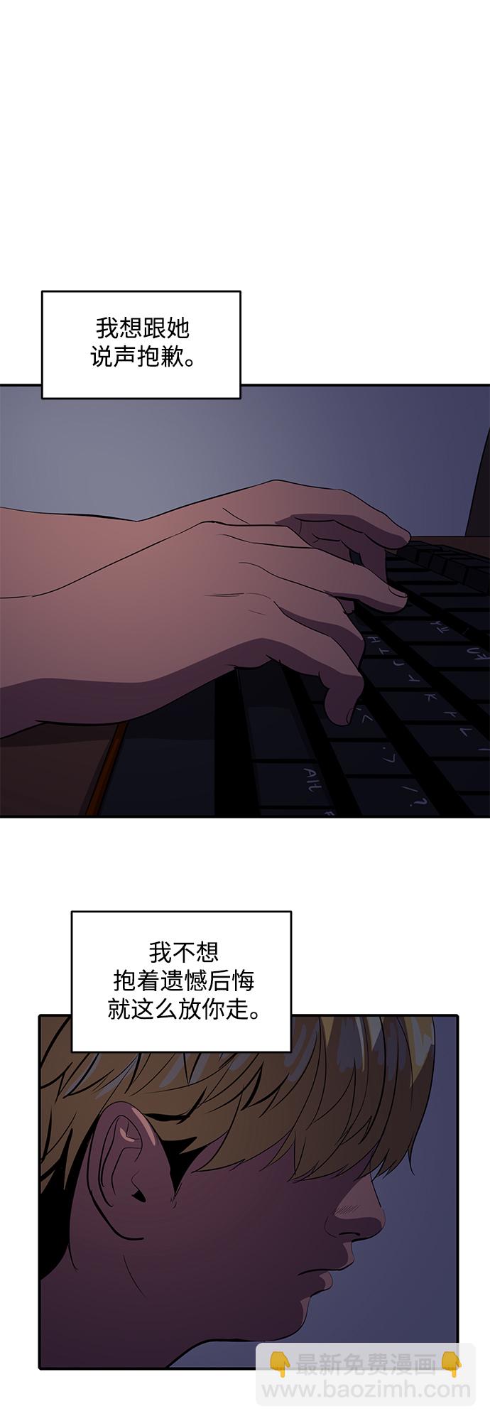 《秀熙live》第49话 第14页