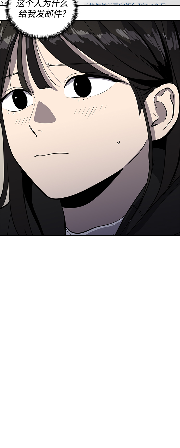 《秀熙live》第49话 第17页