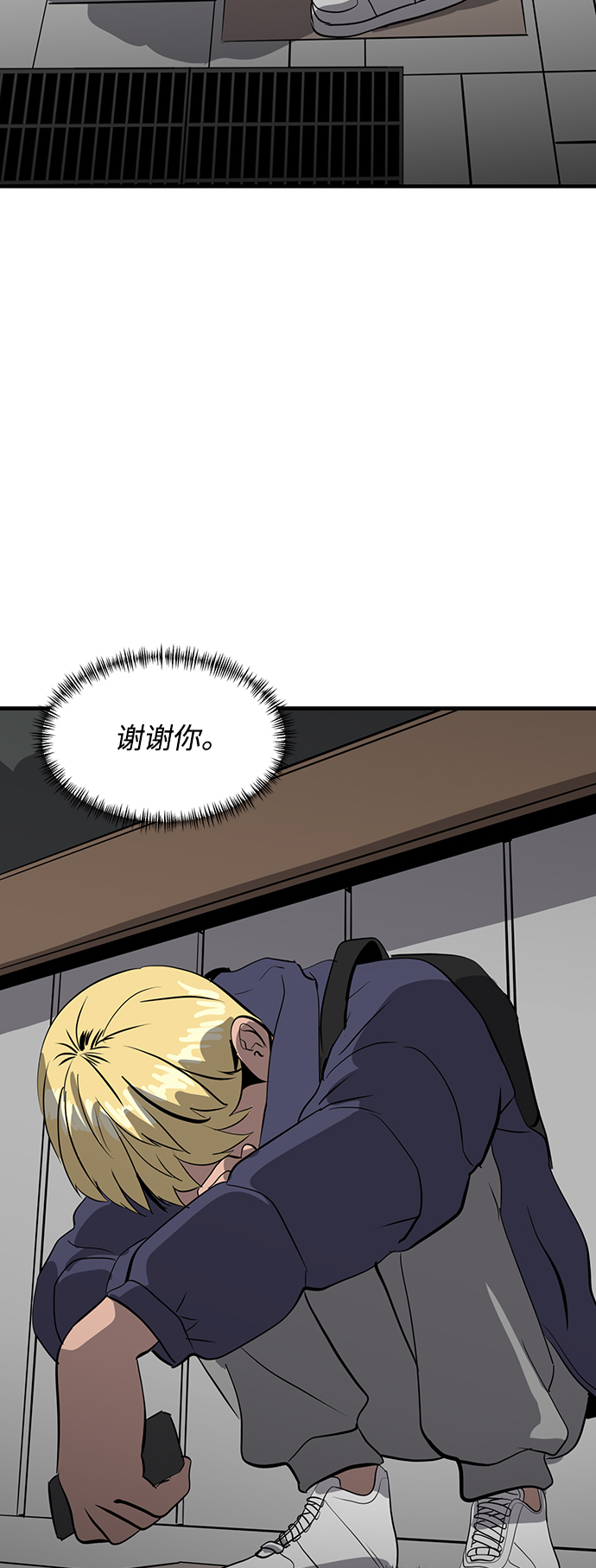 《秀熙live》第49话 第37页