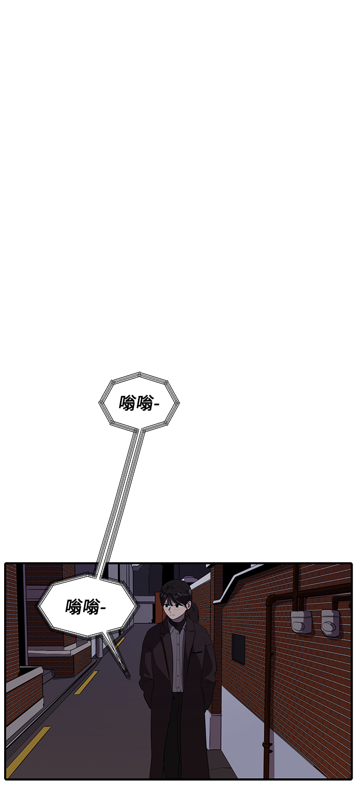 《秀熙live》第50话 第39页