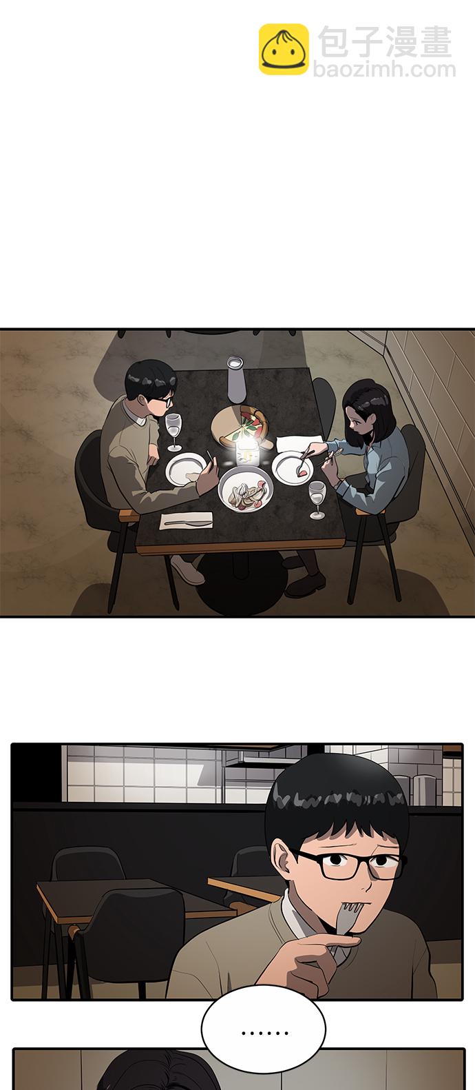 《秀熙live》第56话 第48页