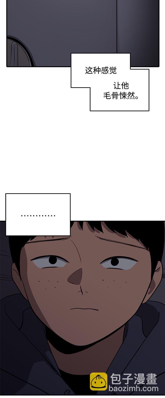 《秀熙live》第54话 第22页