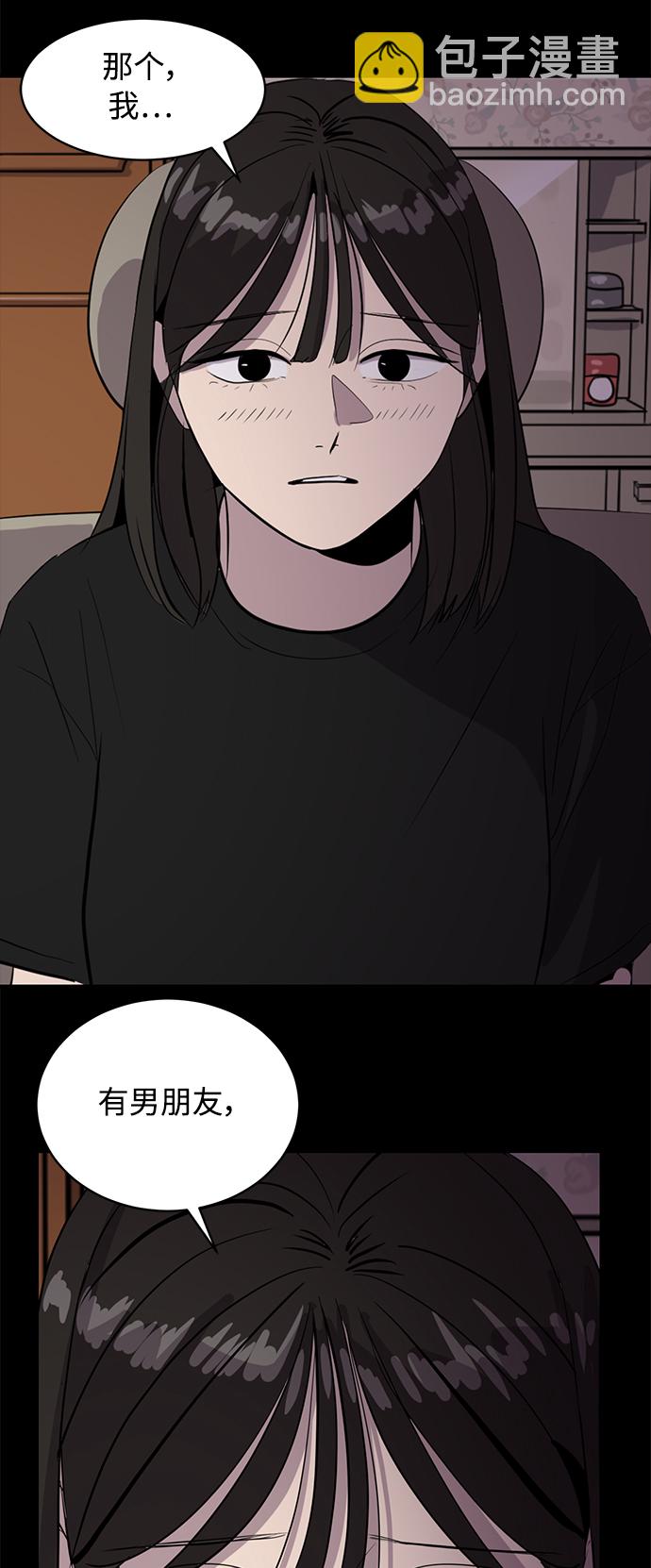 《秀熙live》第54话 第34页