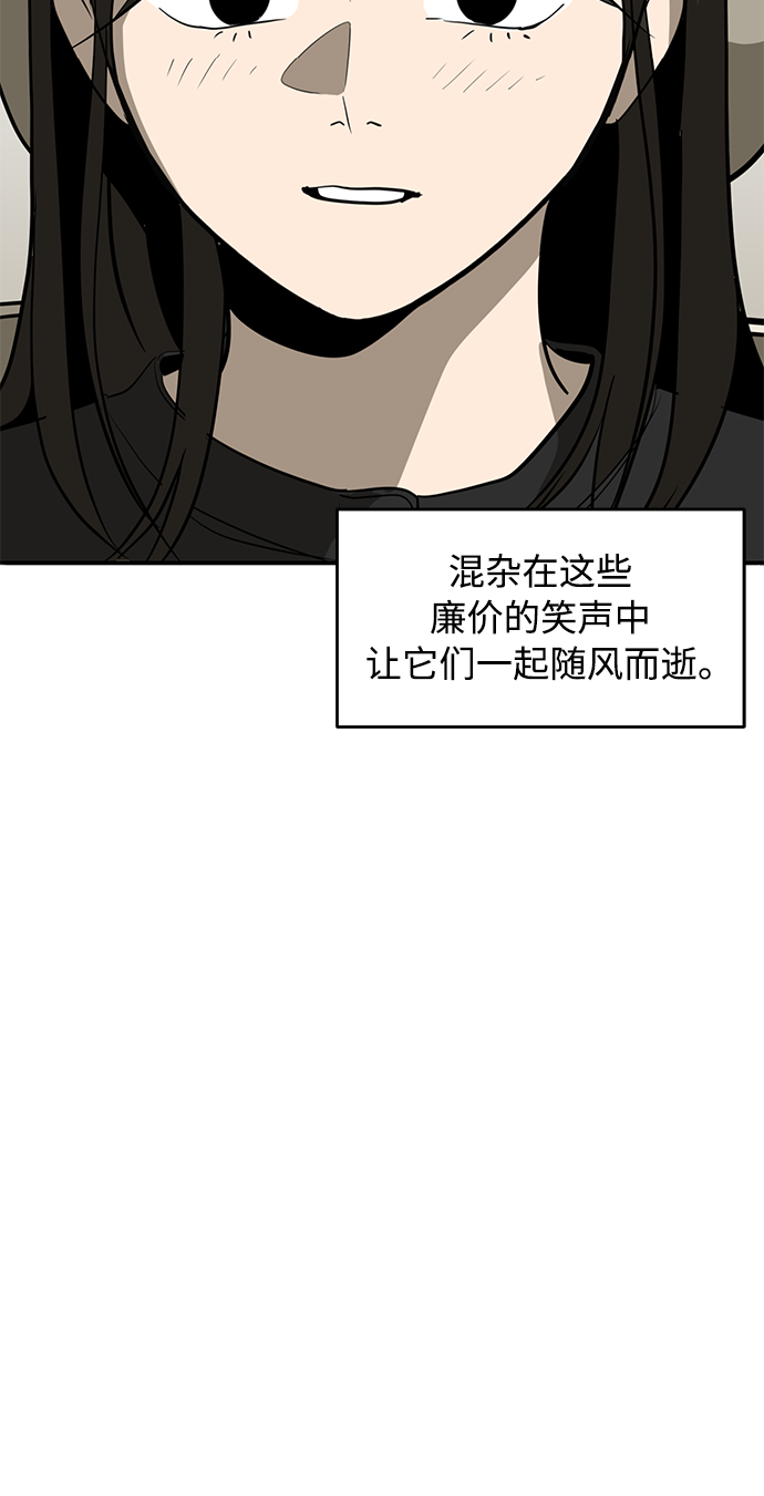 《秀熙live》第54话 第9页