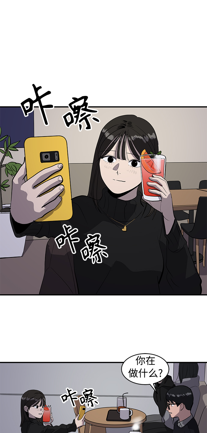 《秀熙live》第53话 第11页