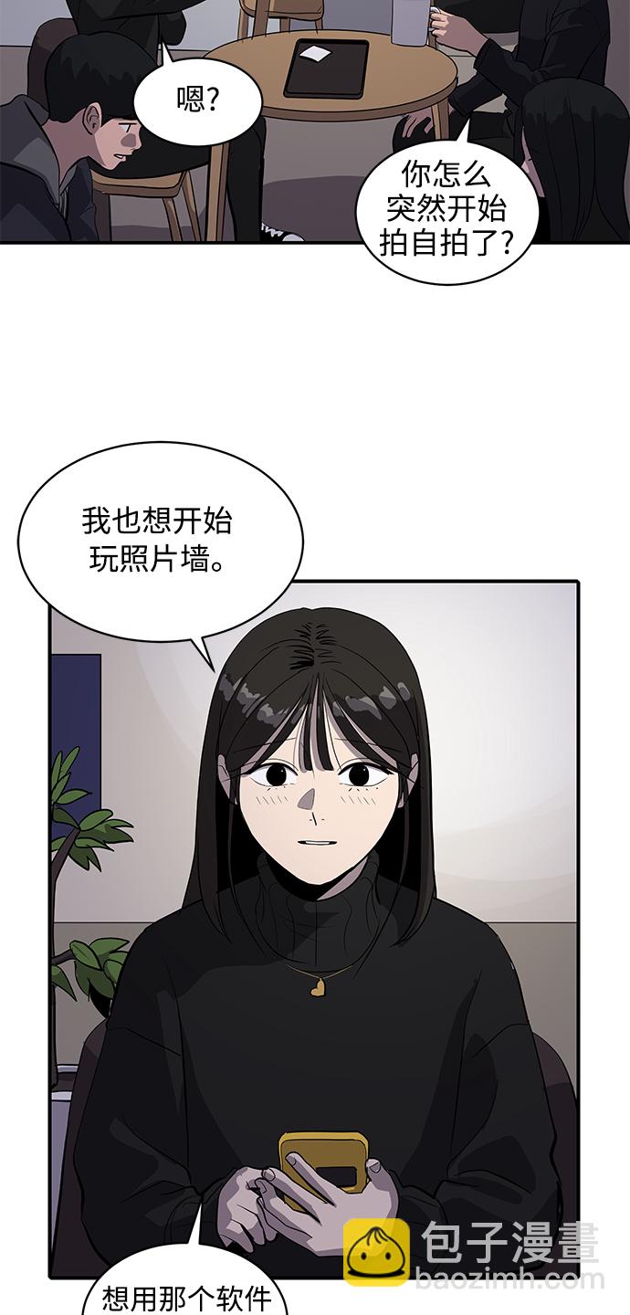 《秀熙live》第53话 第12页