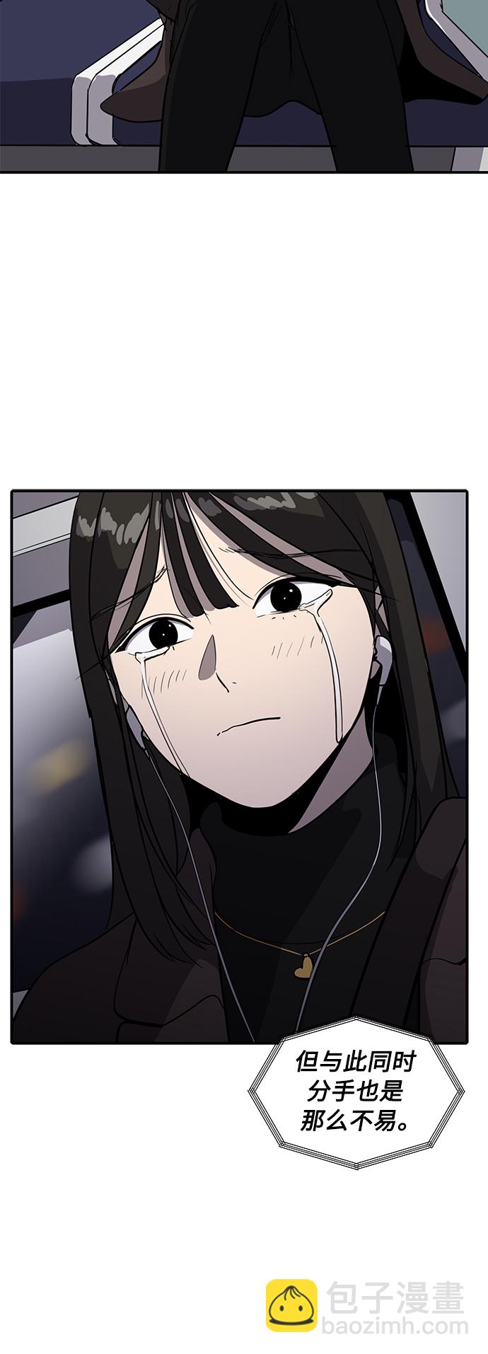 《秀熙live》第53话 第41页