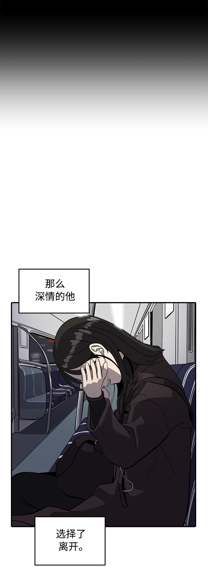《秀熙live》第53话 第50页