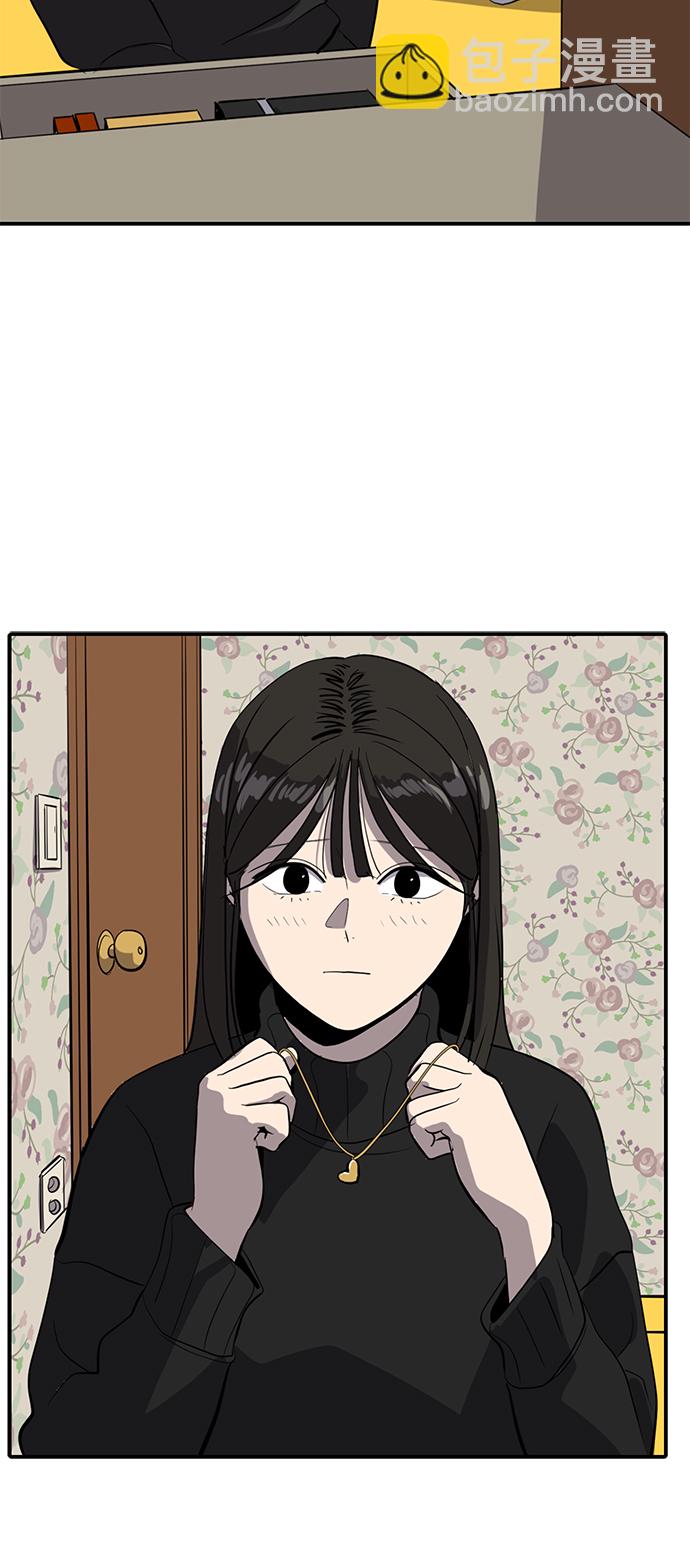 《秀熙live》第53话 第5页