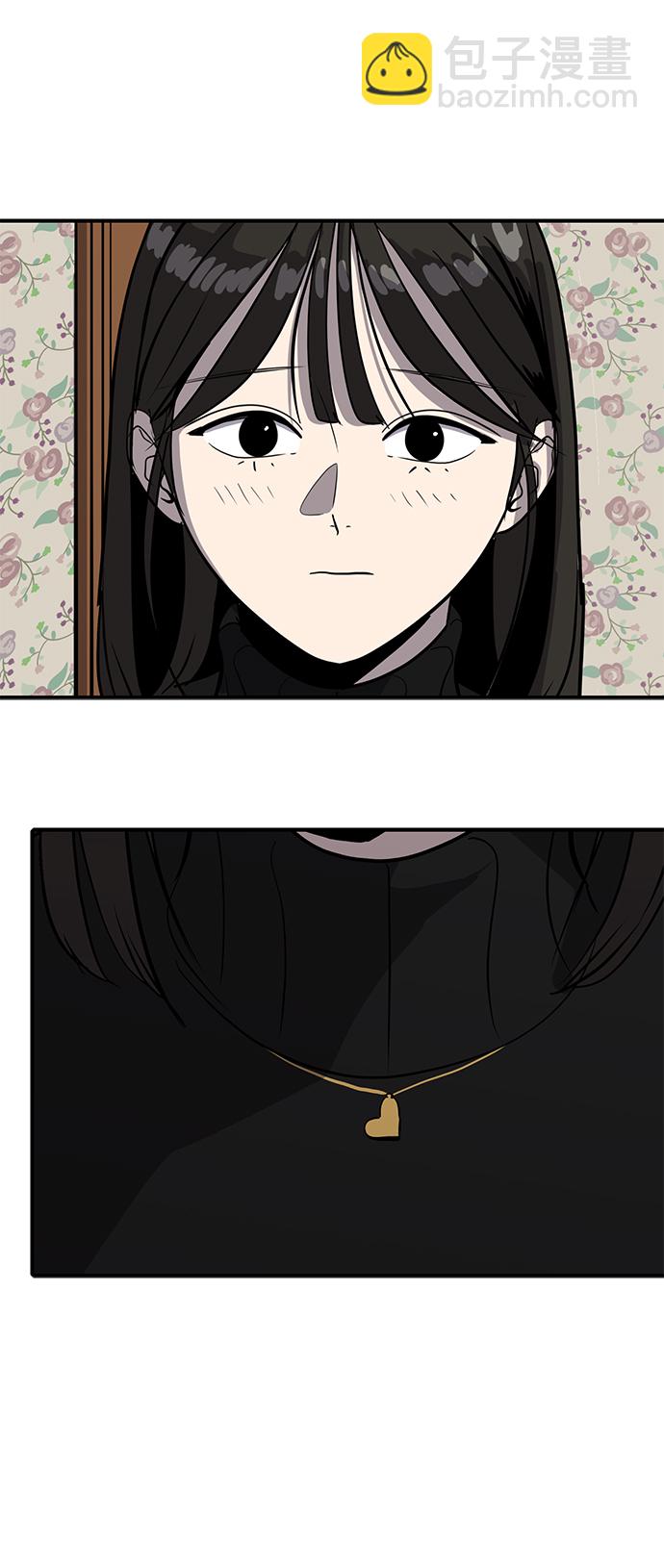 《秀熙live》第53话 第6页