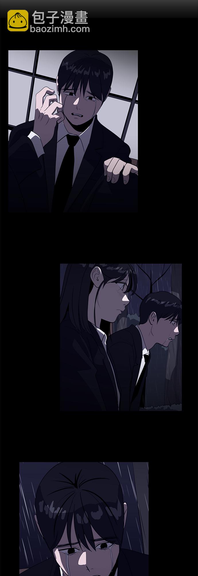《秀熙live》第59话 第5页