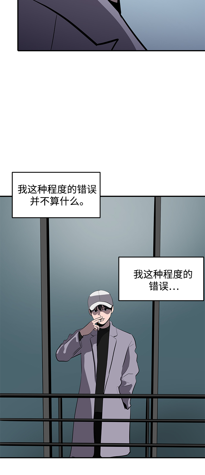 《秀熙live》第57话 第13页