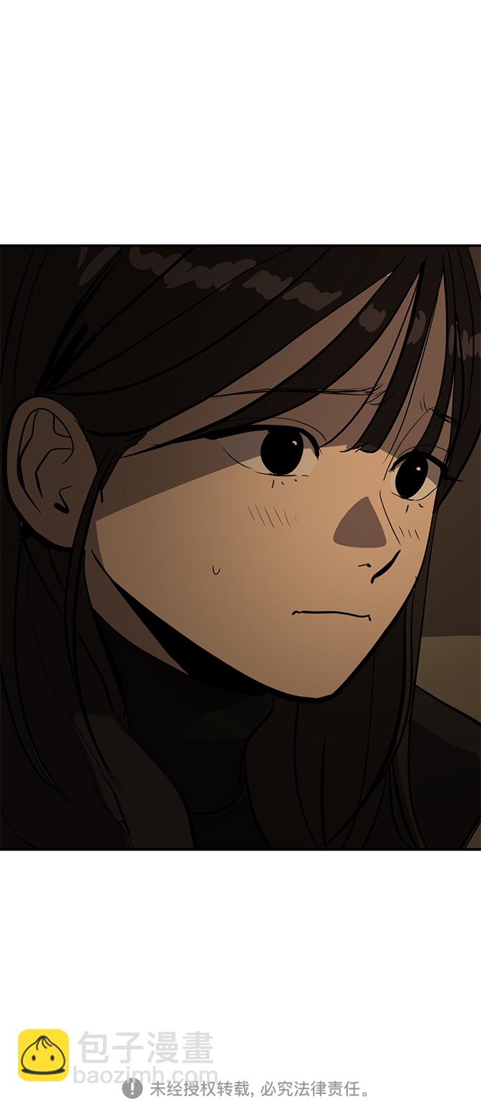 《秀熙live》第57话 第43页