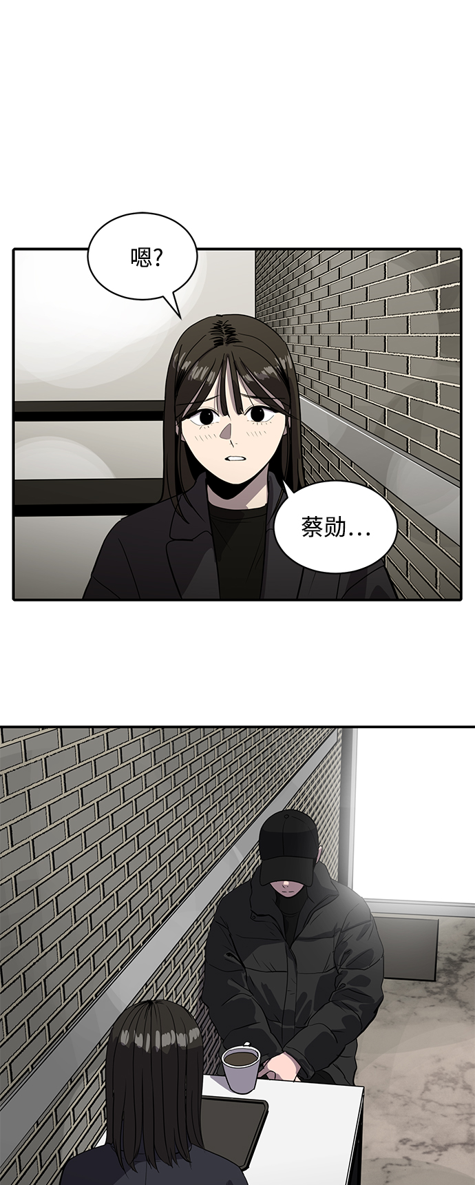 《秀熙live》第60话 第14页