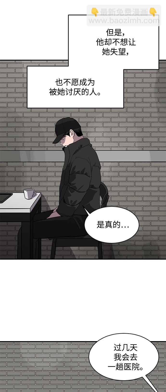 《秀熙live》第60话 第18页