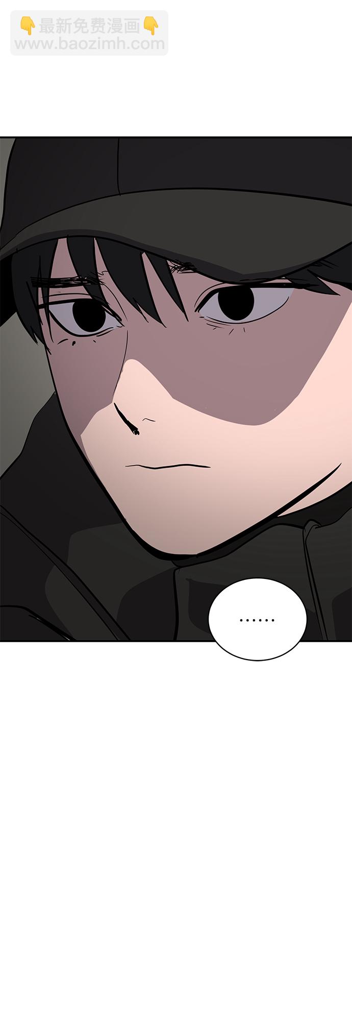 《秀熙live》第60话 第25页