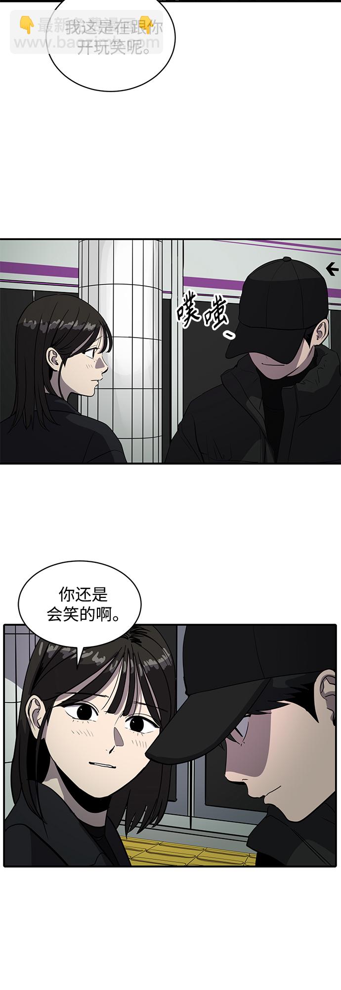 《秀熙live》第60话 第34页