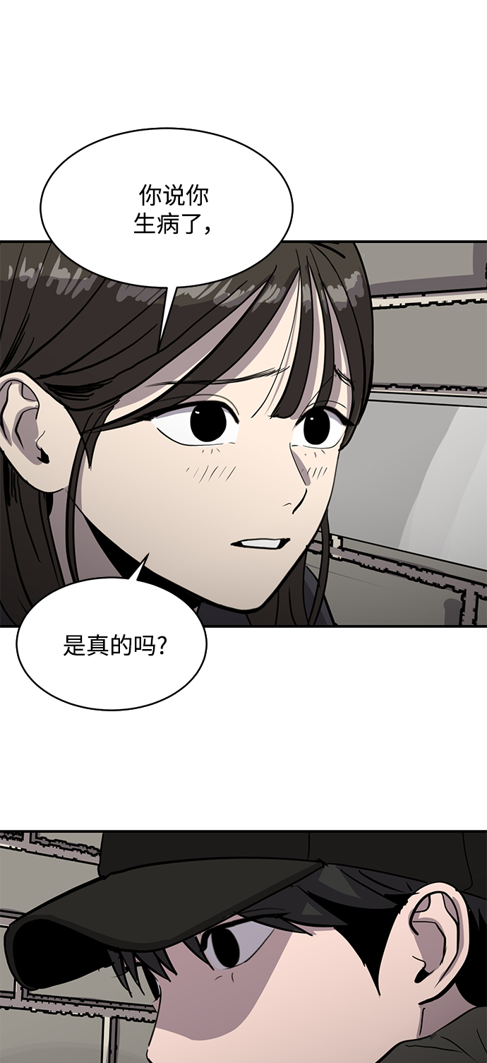 《秀熙live》第60话 第6页