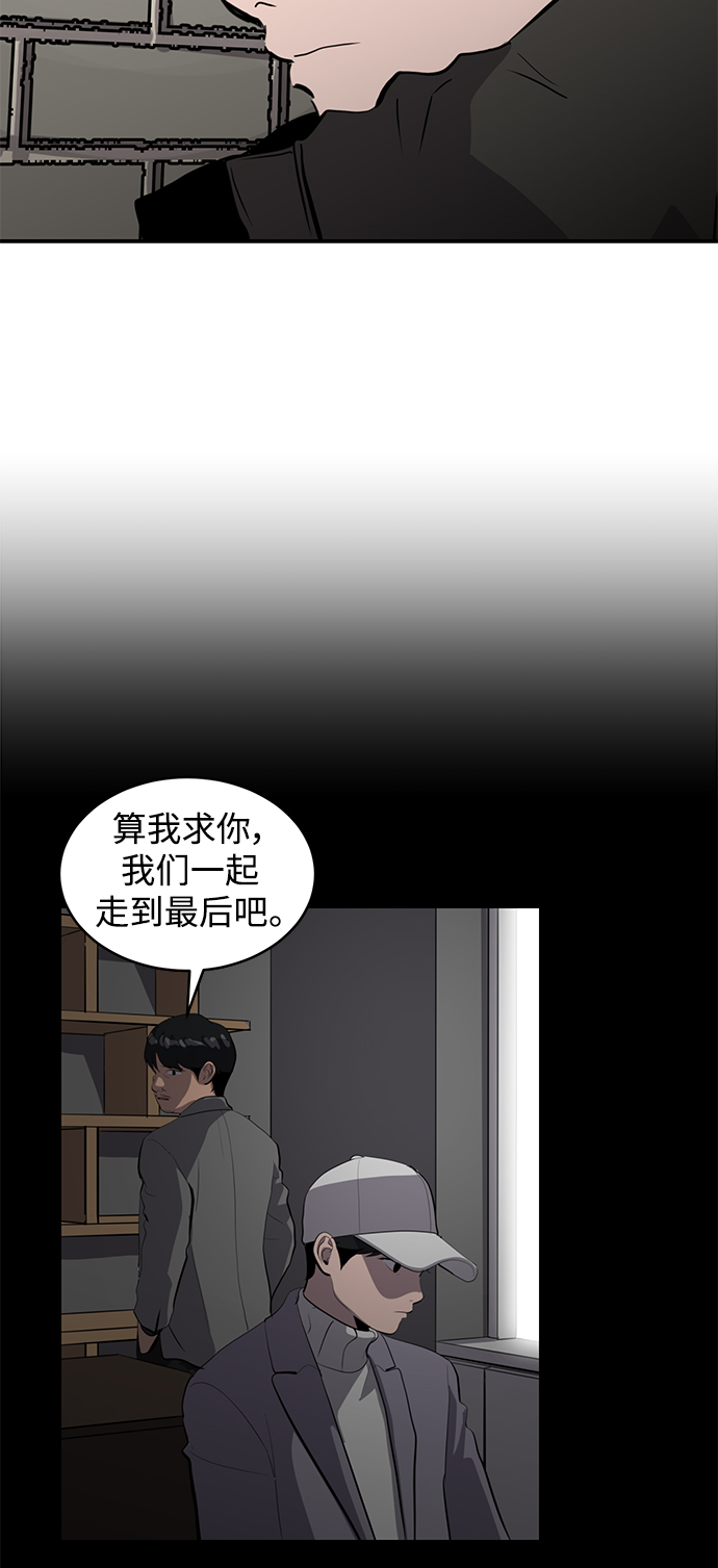 《秀熙live》第60话 第7页