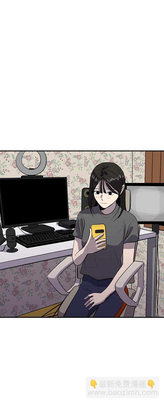 《秀熙live》第63话 第28页