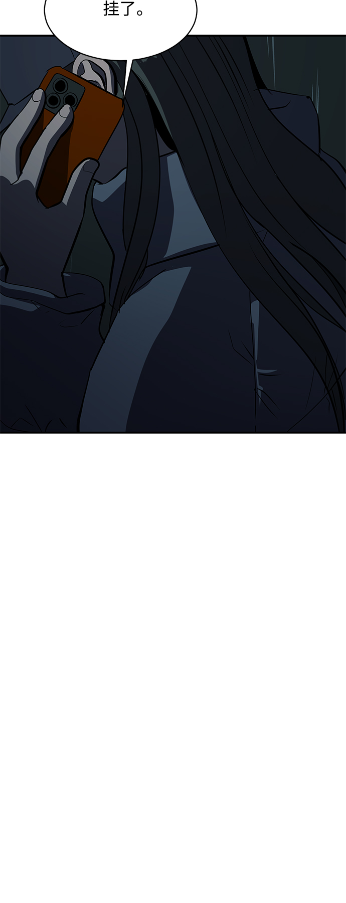 《秀熙live》第64话 第14页