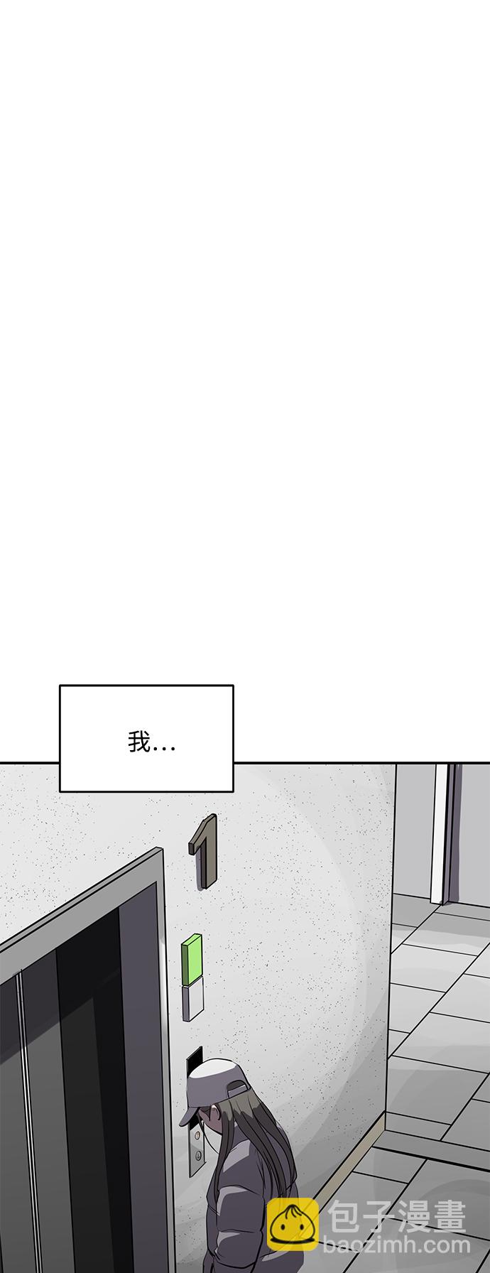 《秀熙live》第64话 第18页