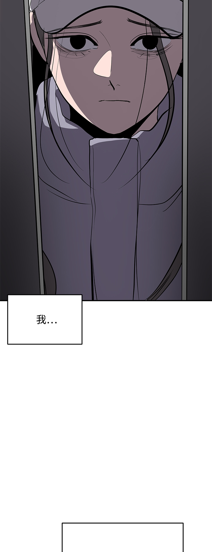 《秀熙live》第64话 第20页
