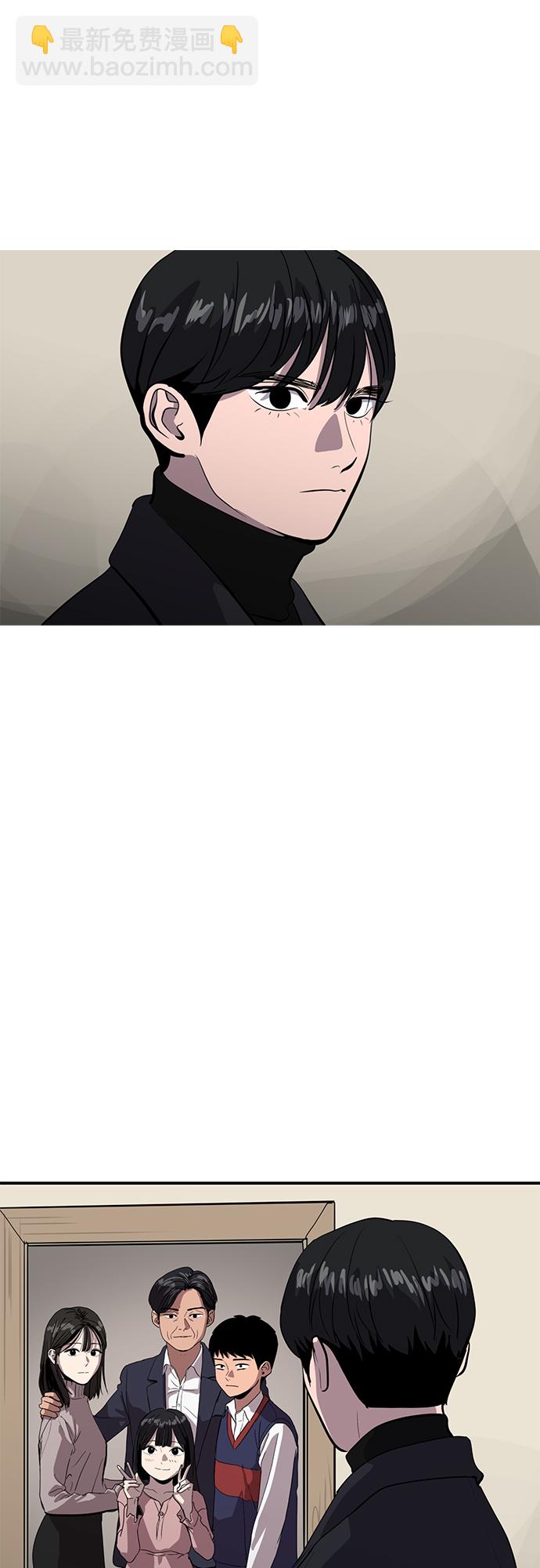 《秀熙live》第64话 第30页