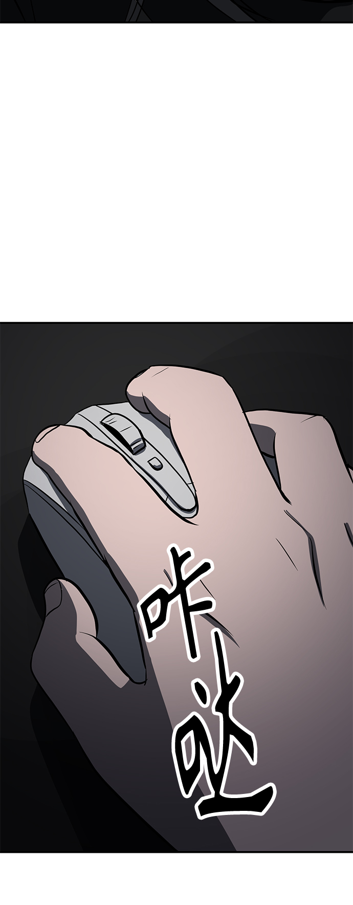 《秀熙live》第62话 第10页