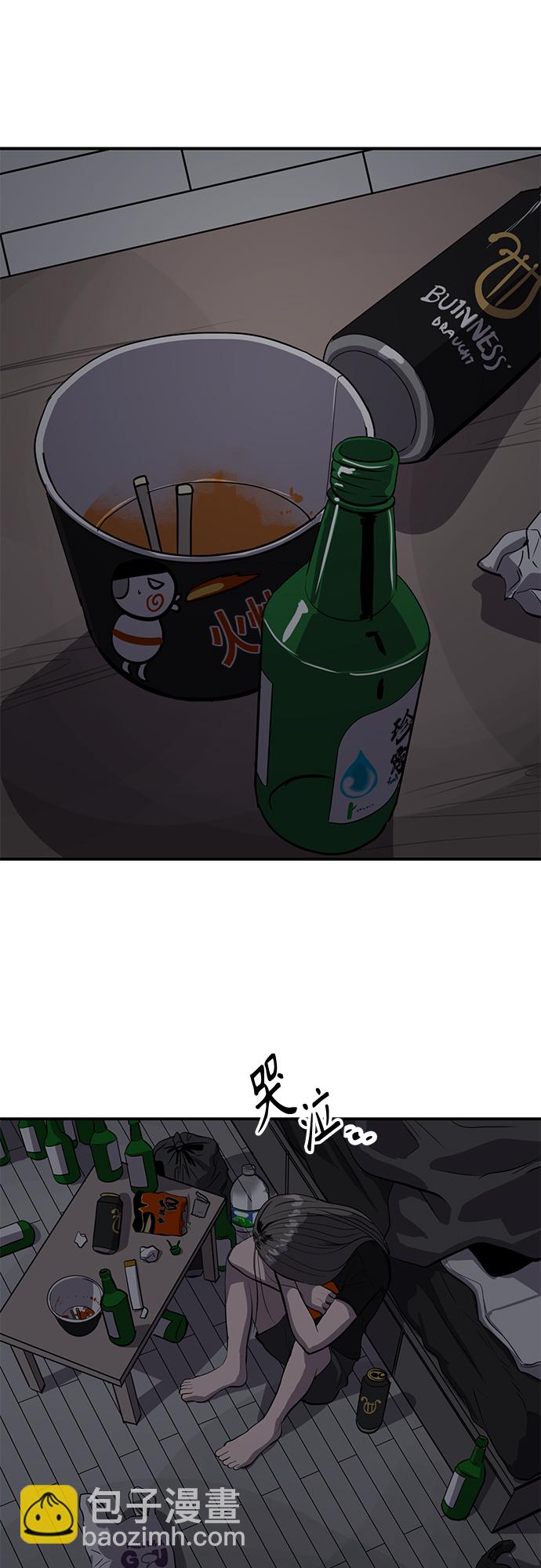 《秀熙live》第62话 第12页