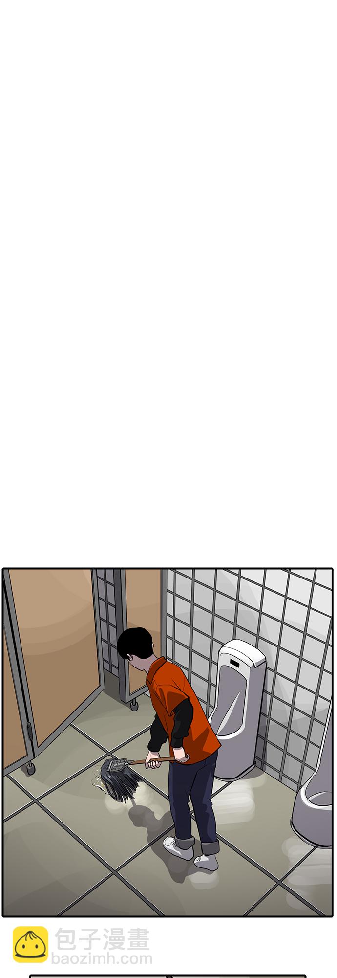 《秀熙live》第66话 第8页