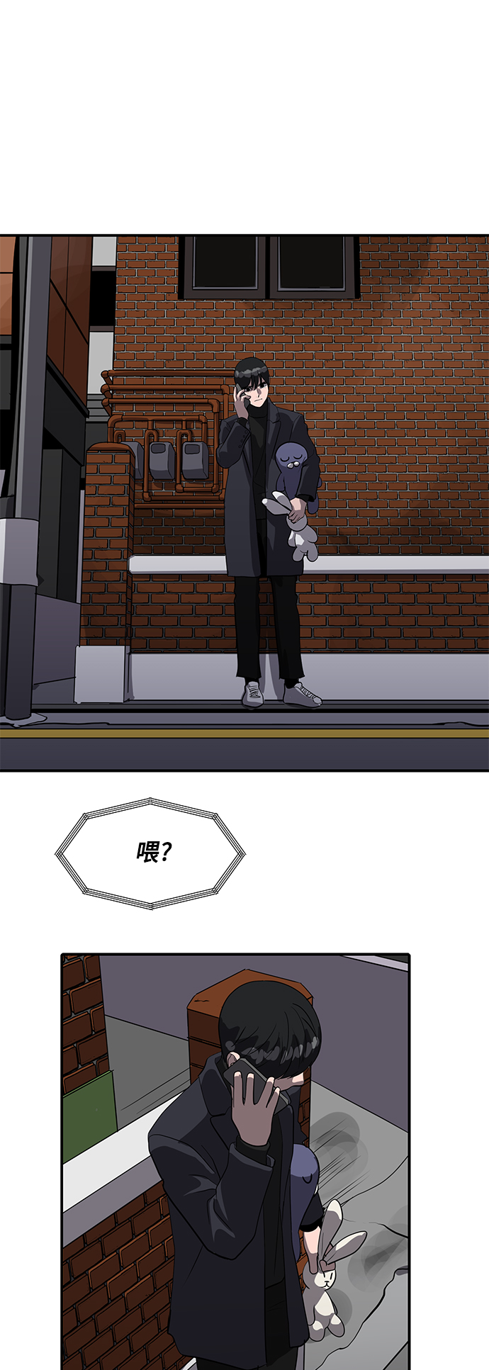 《秀熙live》第65话 第19页