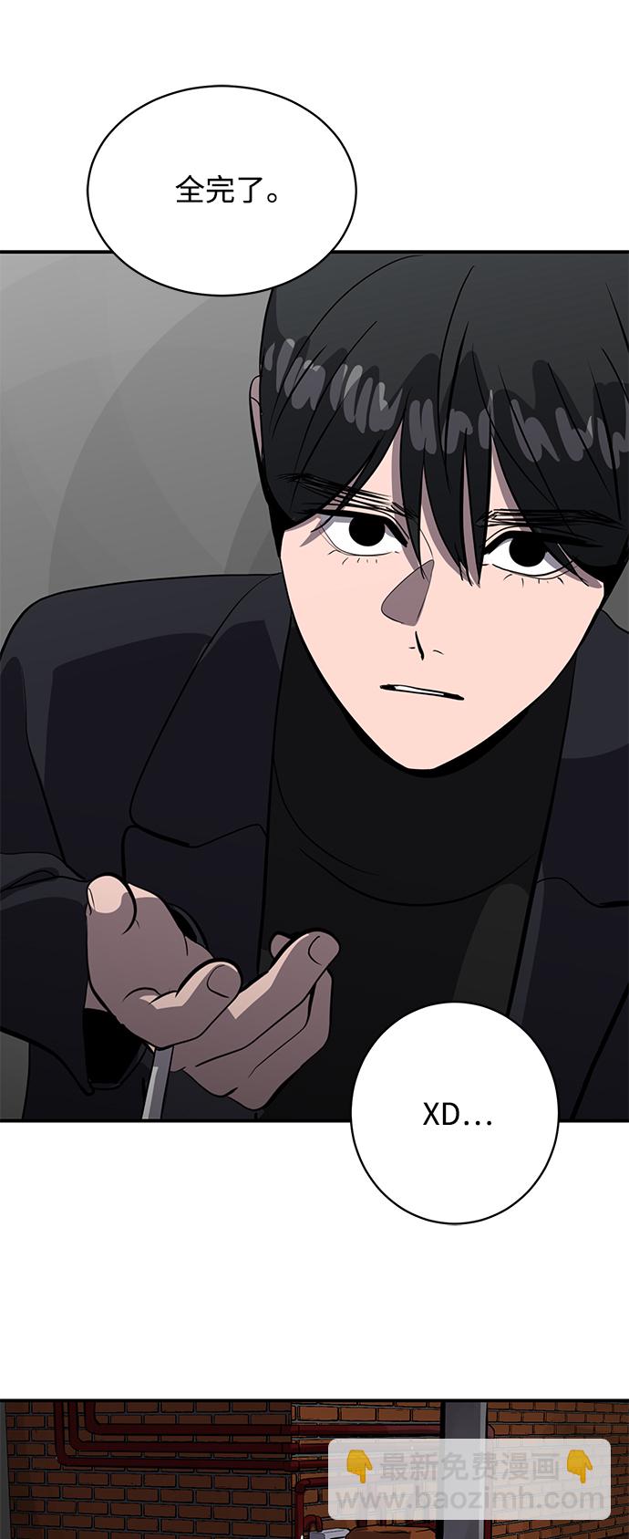 《秀熙live》第65话 第44页