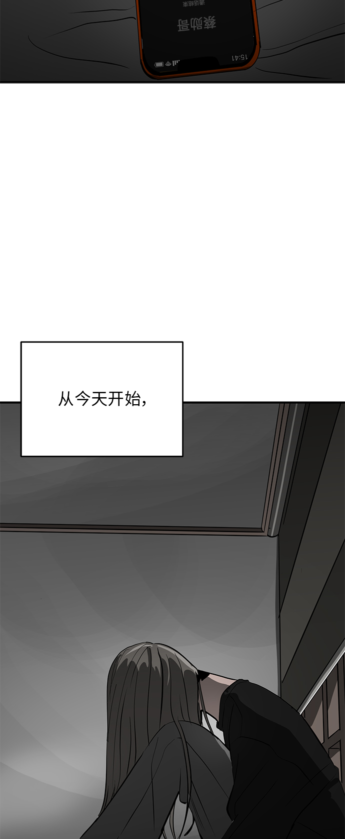 《秀熙live》第65话 第48页