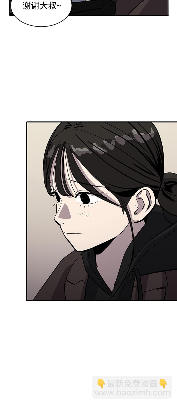 《秀熙live》第68话 第16页