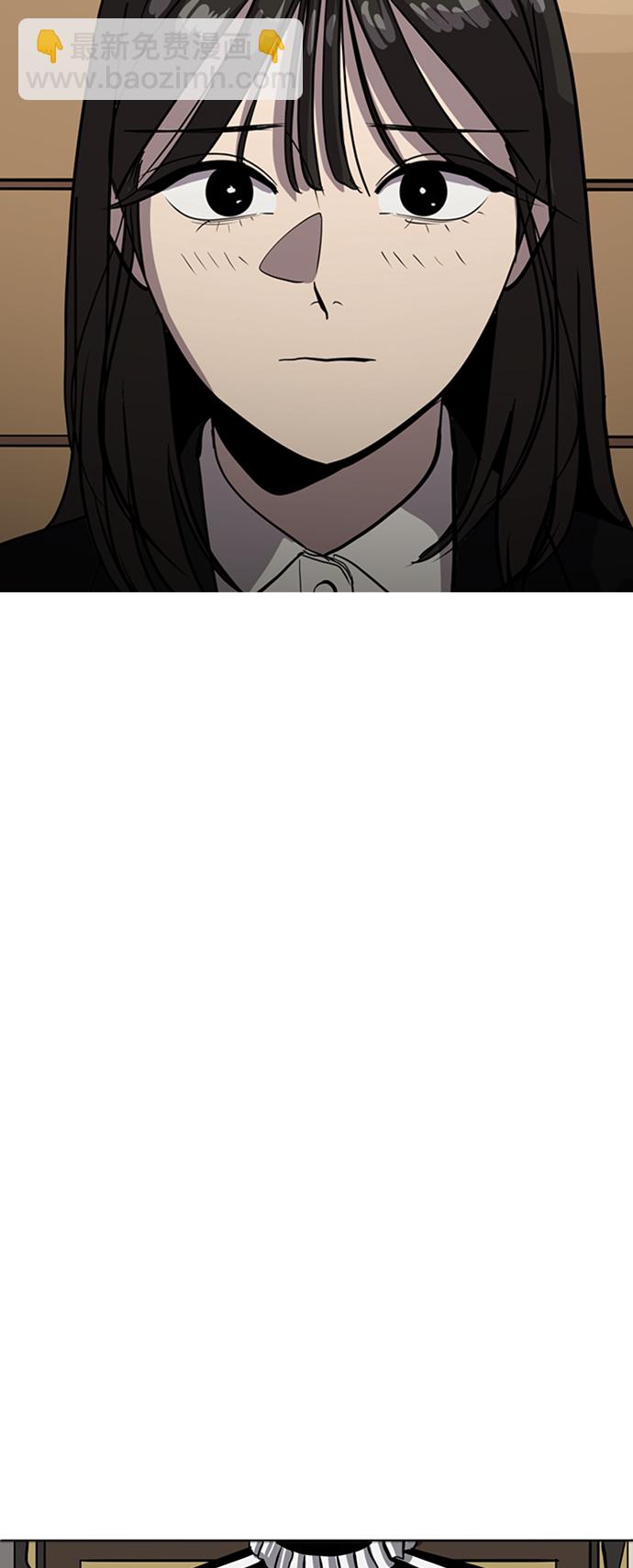 《秀熙live》第68话 第27页