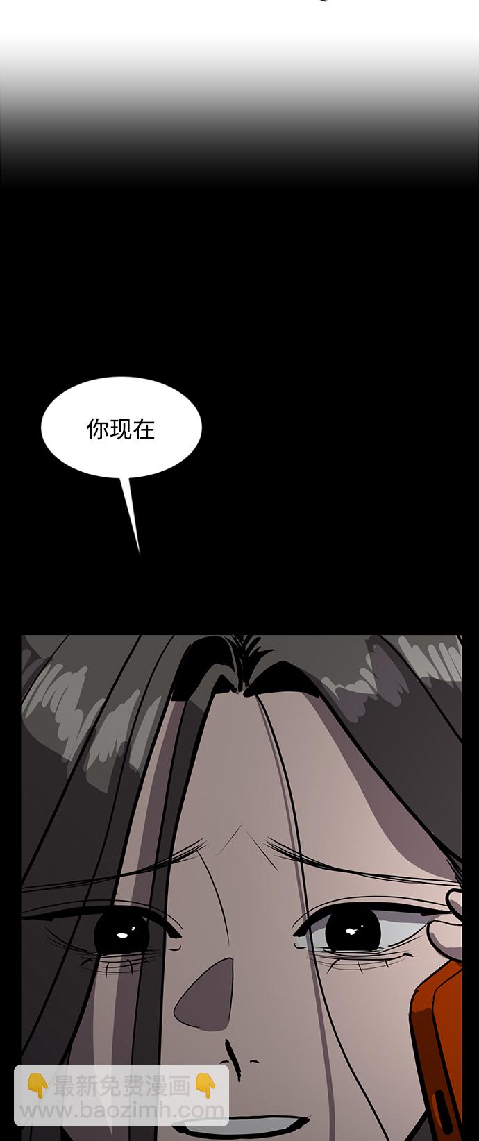 《秀熙live》第68话 第42页