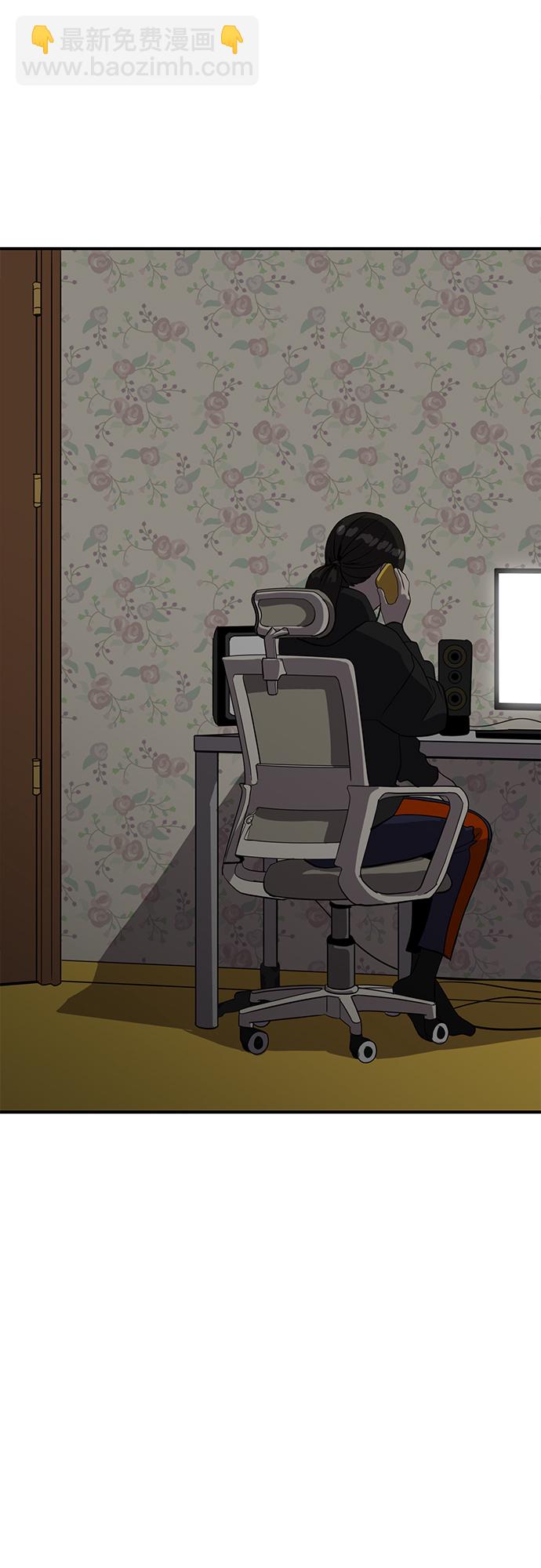 《秀熙live》第67话 第33页