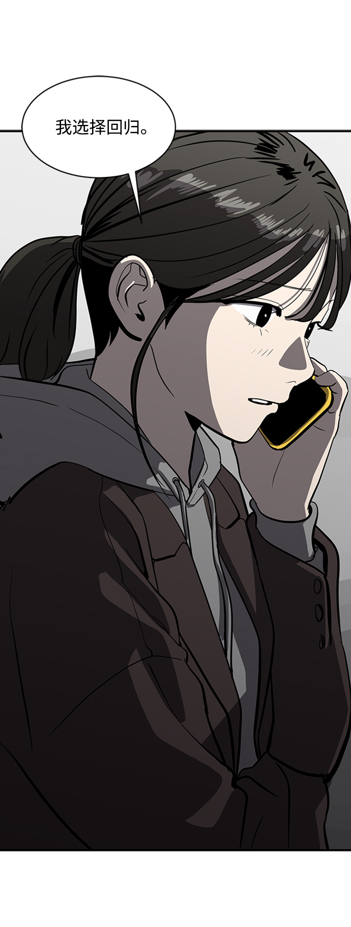 《秀熙live》第71话 第25页