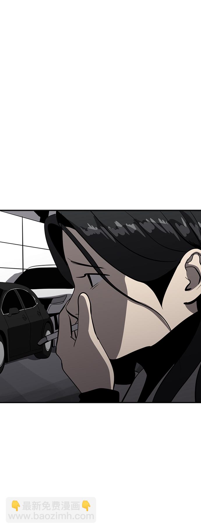 《秀熙live》第71话 第28页