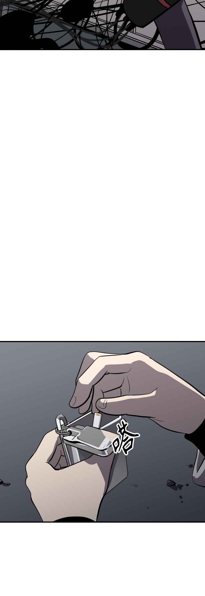 《秀熙live》第71话 第32页