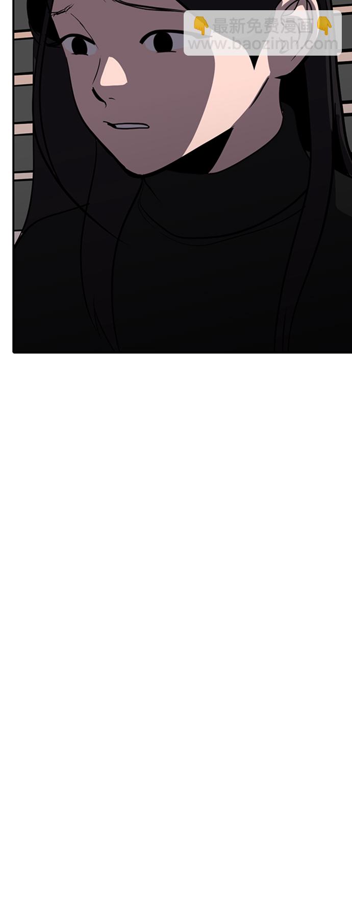 《秀熙live》第70话 第25页