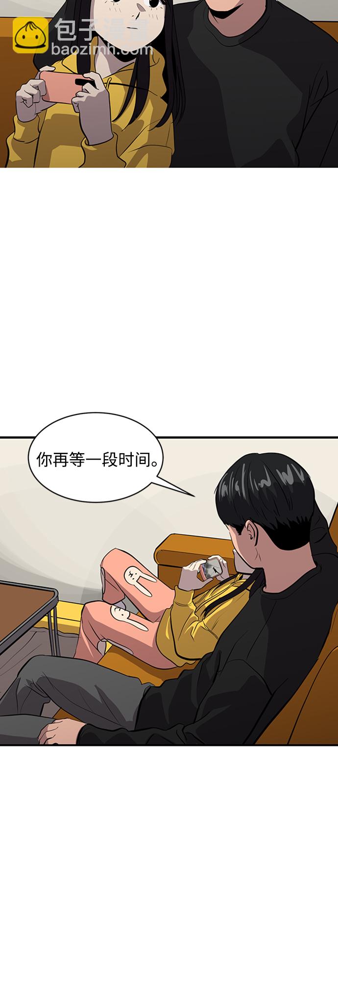 《秀熙live》第70话 第43页
