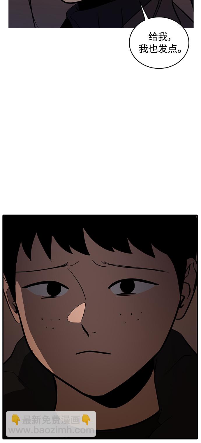 《秀熙live》第72话 第22页