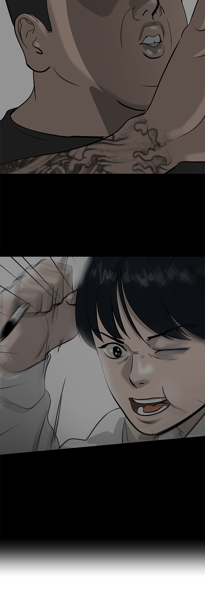 《秀熙live》第74话 第14页