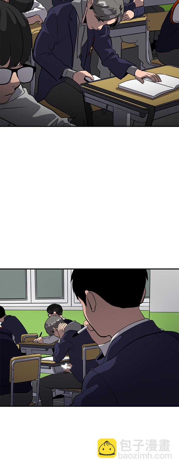 《秀熙live》第74话 第3页