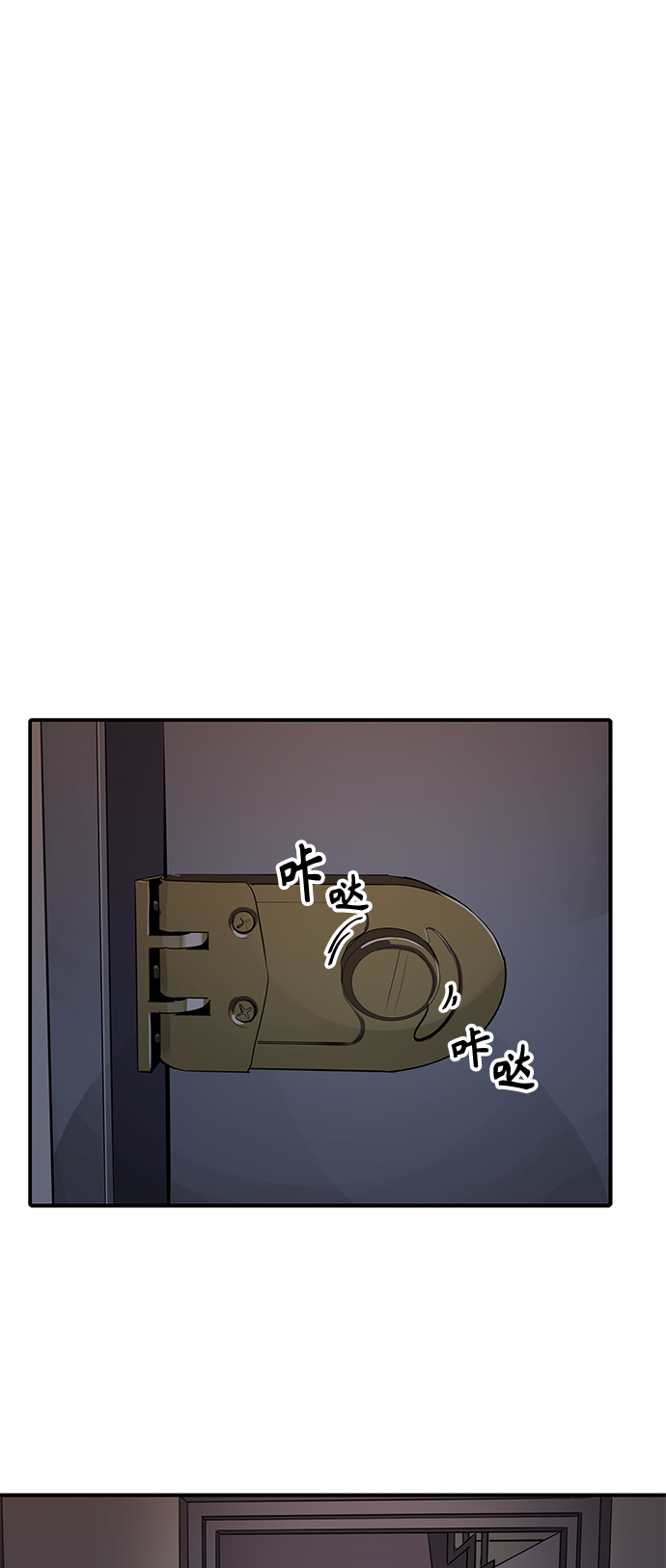 《秀熙live》第75话 第35页