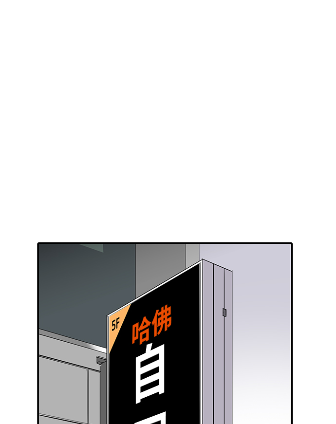 《秀熙live》第80话 第2页